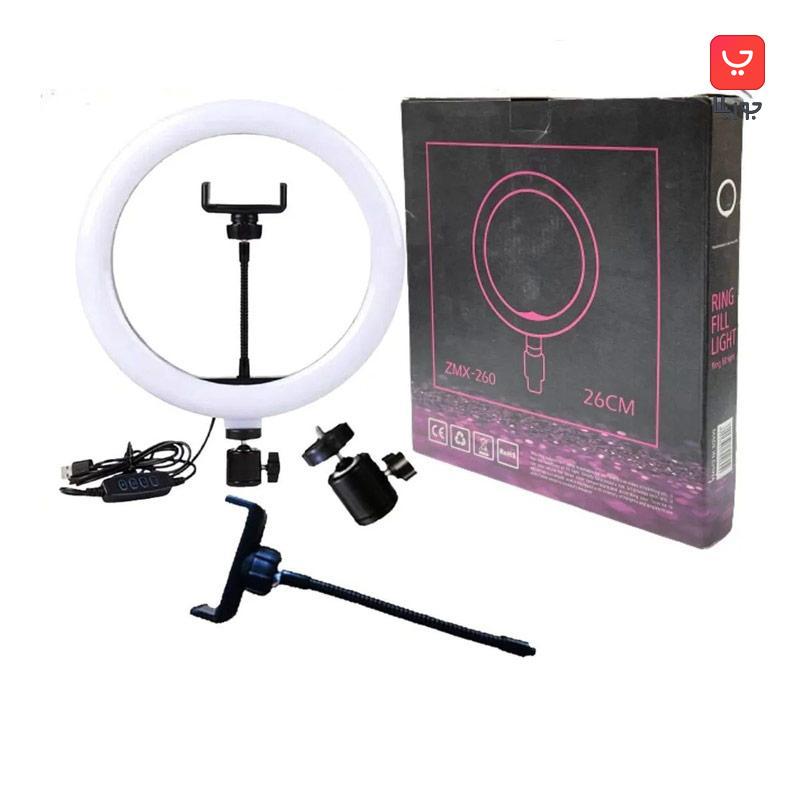 رینگ لایت 10 اینچ مدل ZMX-260 به همراه پایه